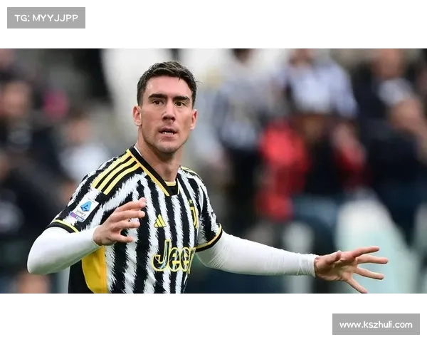 弗拉霍维奇如何助力尤文图斯重返巅峰并重塑辉煌时代