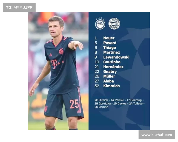 托利索五大进球时刻回顾 看拜仁中场如何书写辉煌篇章